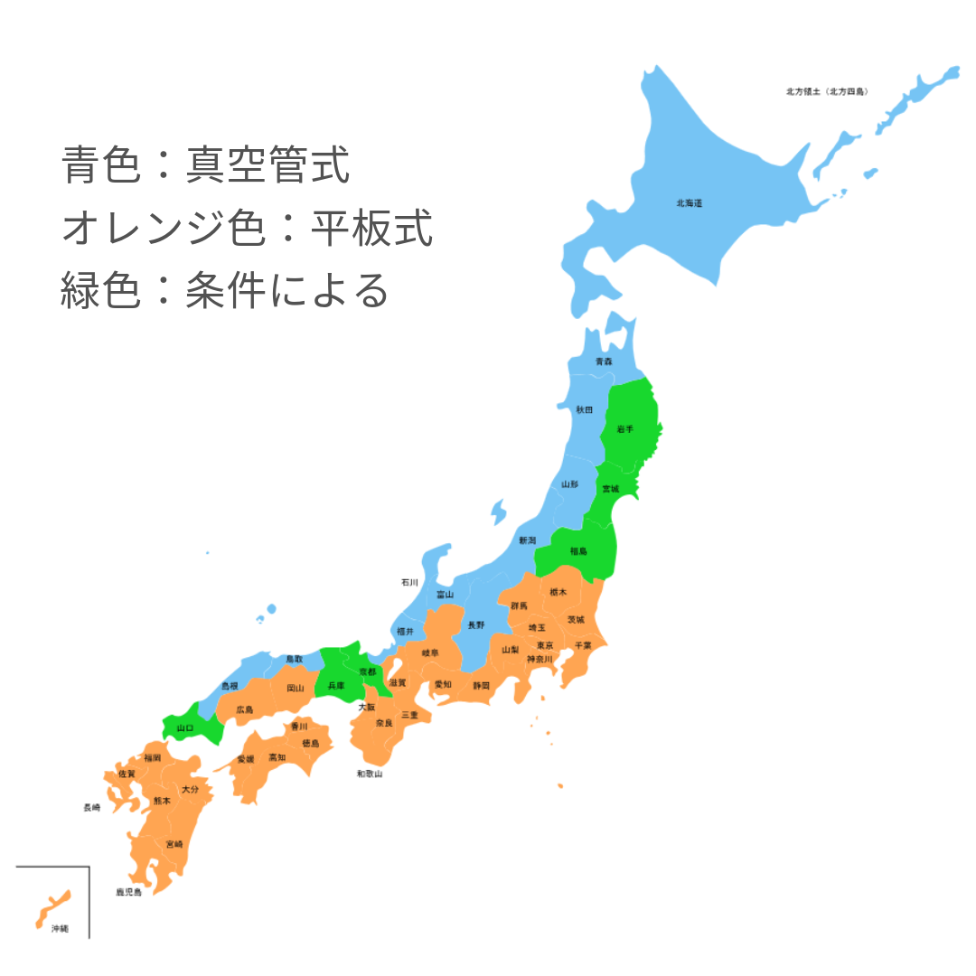 日本地図 色分け 平板式 真空管式 太陽熱温水器 比較