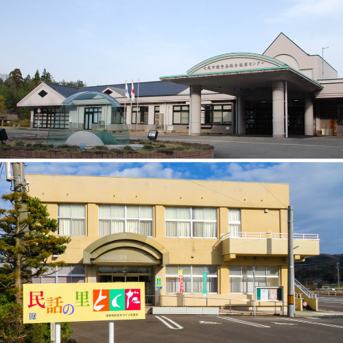 能登島コミュニティセンターと徳田地区コミュニティセンター