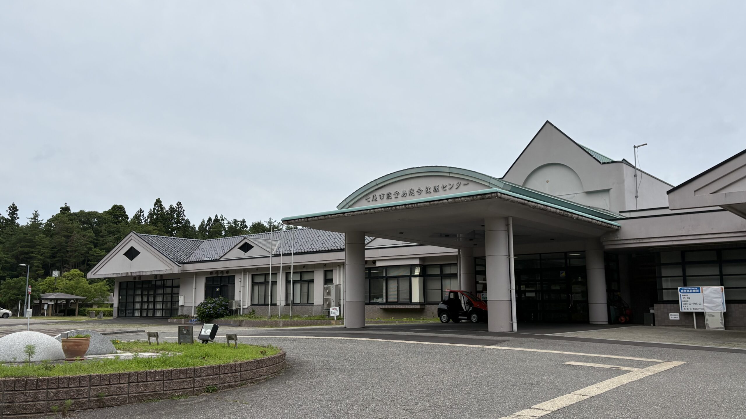 能登島地区コミュニティセンターの外観全景
